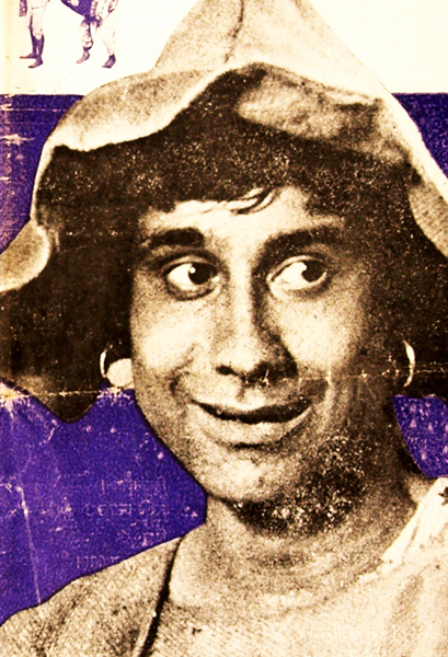 তপেন চট্টোপাধ্যায়